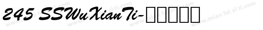 245 SSWuXianTi字体转换